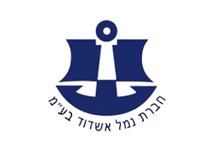 חברת נמל אשדוד