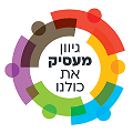 לוגו מדד הגיוון – נתוני 2020