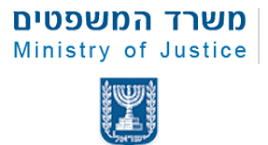 לוגו משרד המשפטים
